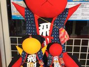 せいちゃんママさんの飛騨高山の投稿写真1