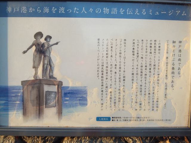 紹介文。_海外移住と文化の交流センター