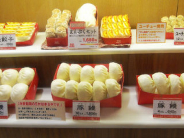シュウマイが大きくて特に大好きです_551蓬莱 JR京都駅店