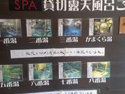 しんしんさんの萬象閣敷島の投稿写真1