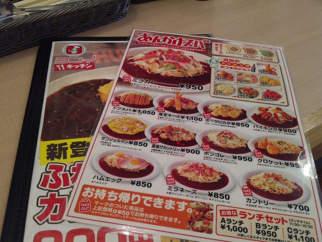 また行きたいな〜_スパゲッティ・ハウス ヨコイ