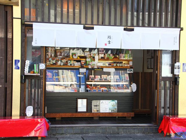 店内_小田原かまぼこ発祥の店鱗吉 (うろこき)