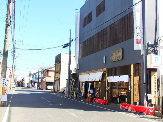 店構え_小田原かまぼこ発祥の店鱗吉 (うろこき)