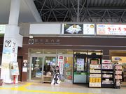 おだわら5525さんの小田原駅観光案内所の投稿写真1