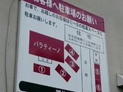 としさんのドリアとオムライス パラティーノの投稿写真3