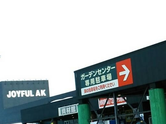 ジョイフルの中にあります_一口茶屋 大曲ジョイフルエーケー店