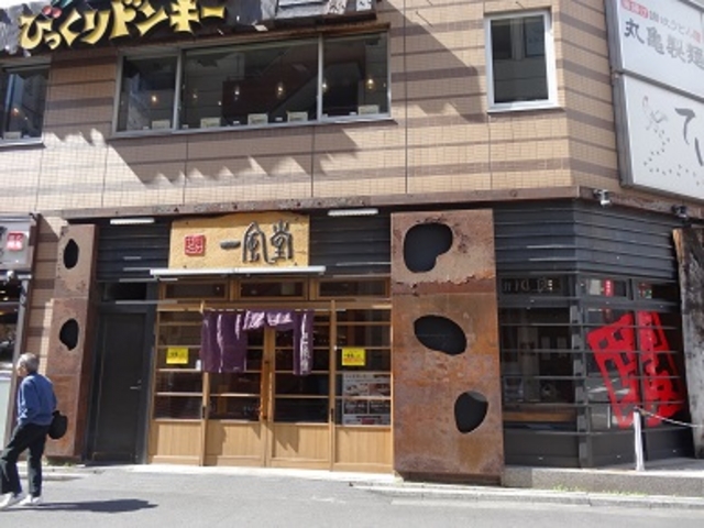 一風堂 池袋店_一風堂 池袋店
