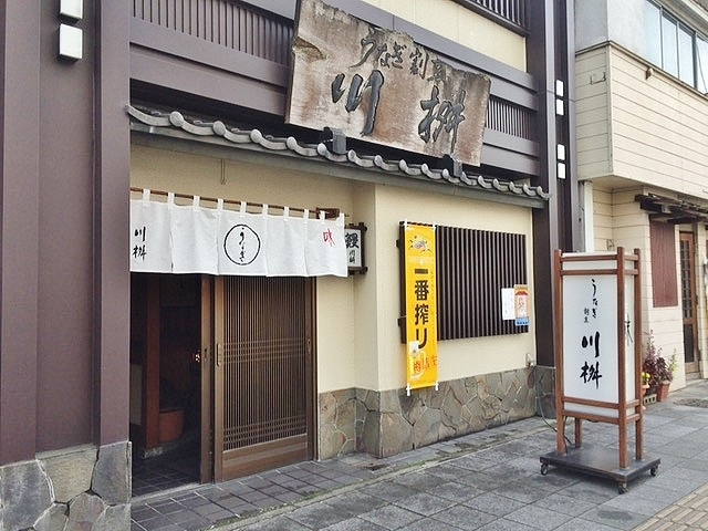 店頭_川桝 水戸