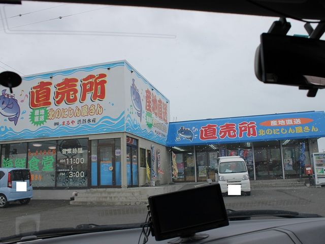 混むと聞いてたので開店前から車で待機。_北のにしん屋さん