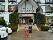 マックさんの芦ノ牧プリンスホテルの投稿写真10