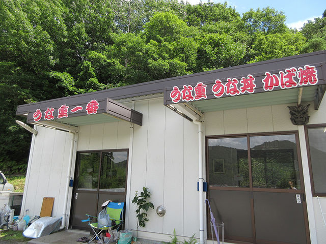 店舗外観_うな重一番