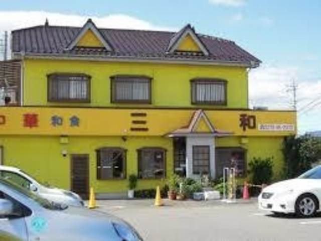 店の外観_三和食堂