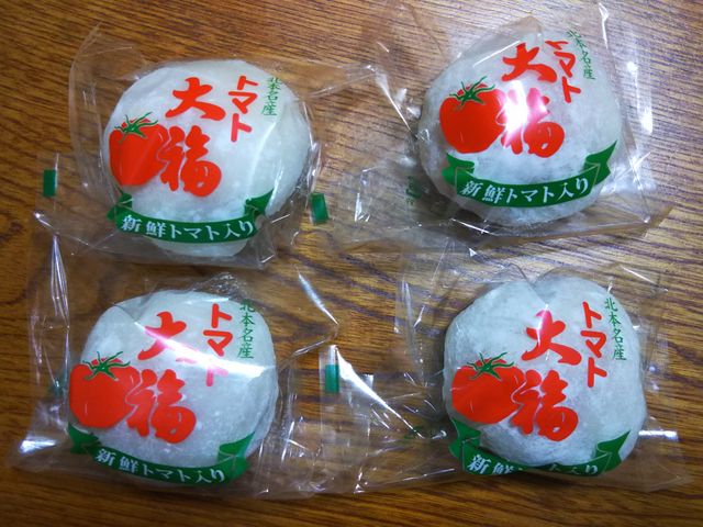 トマト大福(¥110税別)。_岡乃家