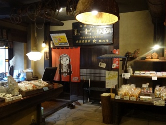 ごん助店内_ごん助