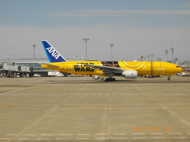 羽田空港(東京国際空港)