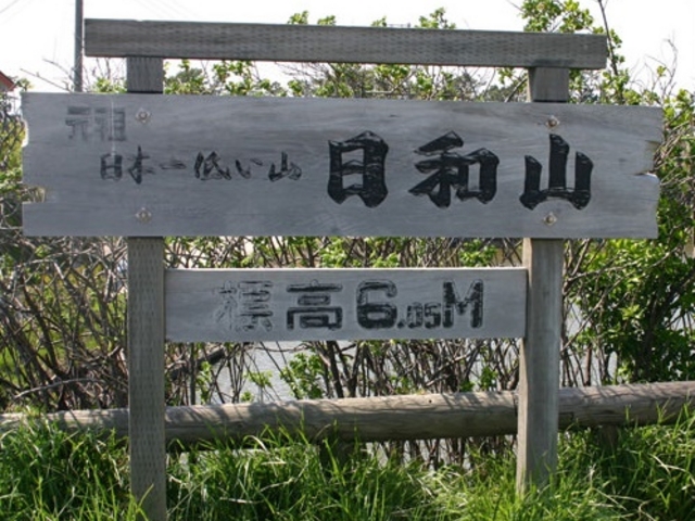 ひよりやま_日和山(鳥羽市)