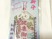 ガチャコさんの和気神社の投稿写真1