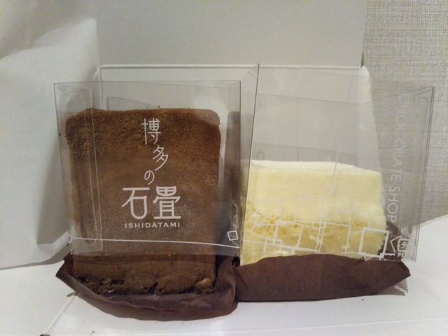 博多の石畳_チョコレートショップ 博多の石畳