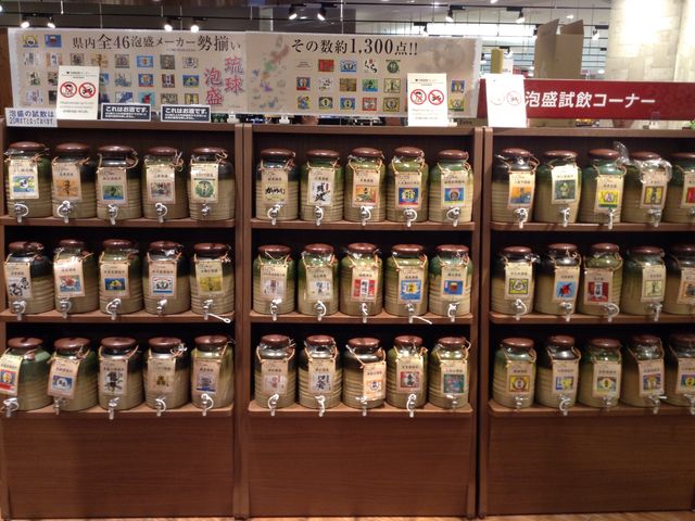 イオンモール沖縄ライカム