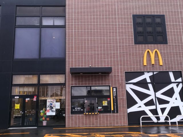 外観_マクドナルド札幌月寒ゼビオ店