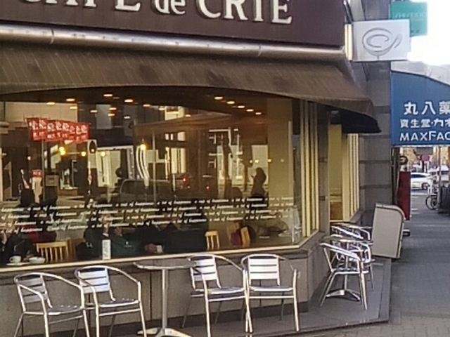 外観_カフェ・ド・クリエ錦2丁目店