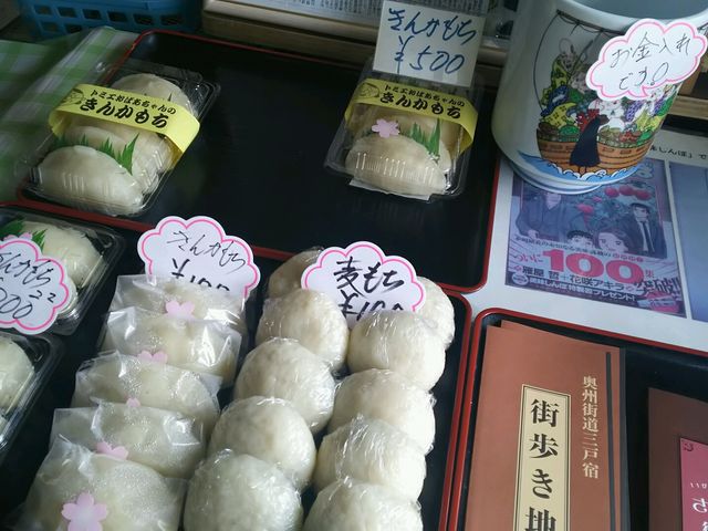 お値段もお安いです_きんか堂