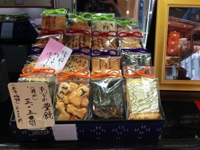 おかき_栄久堂吉宗千船店