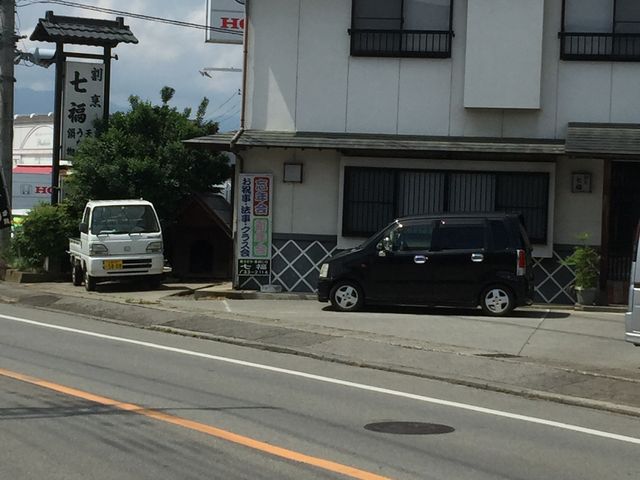 店構え_そば処 七福