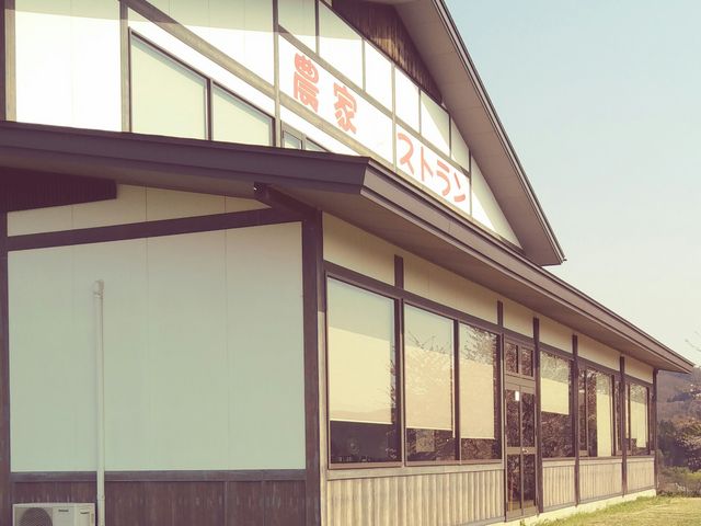 外観。_農家レストランさん食亭