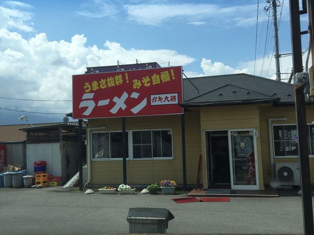 外観_ラーメンガキ大将塩山店
