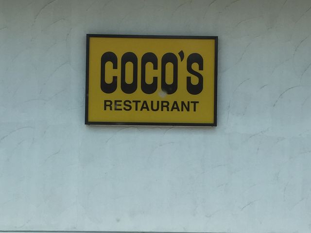 ココス入口_ココス甲州塩山店