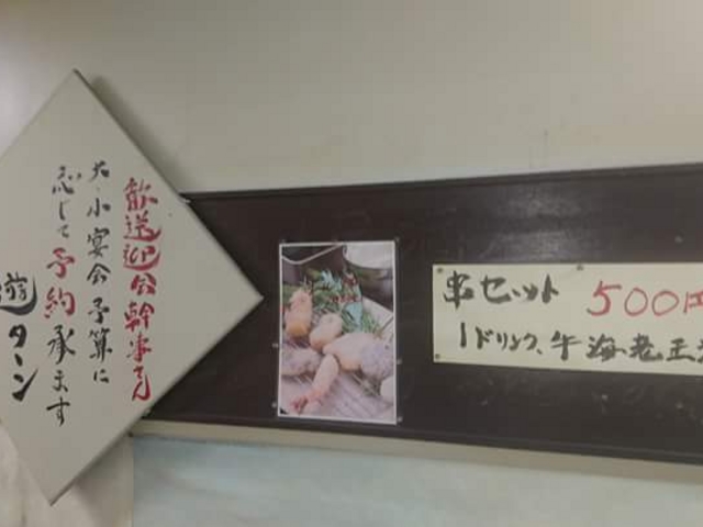 串セットは500円で安くお薦めです。_遊た〜ん