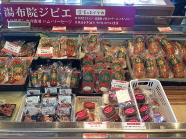 店内_燻家