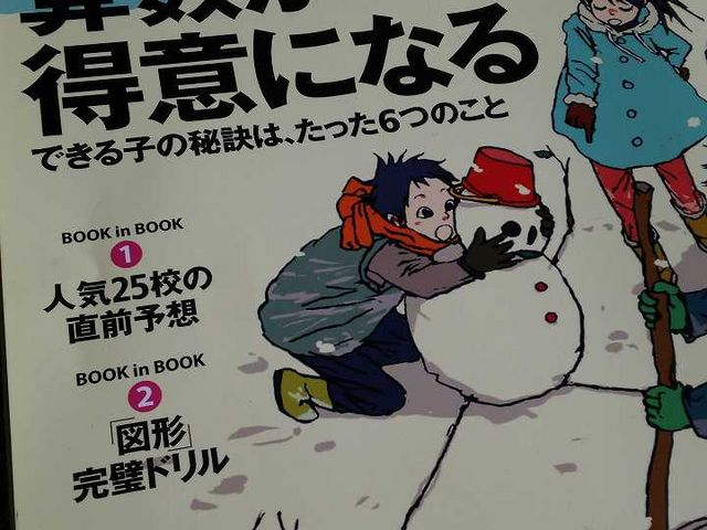 まなおまさたいまさんのニコ天の投稿写真4