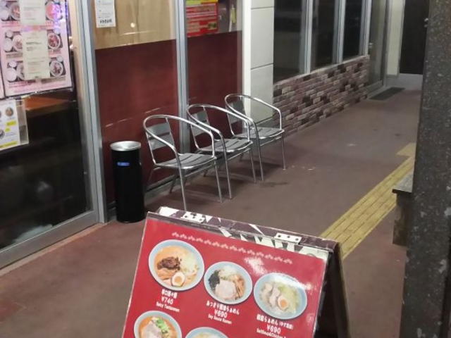外観_丸麺屋本舗