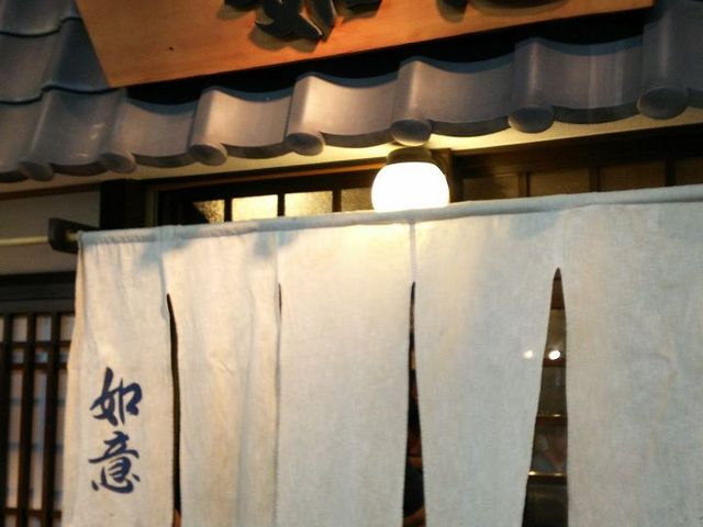 外観_如意