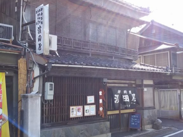 外観_濱田屋