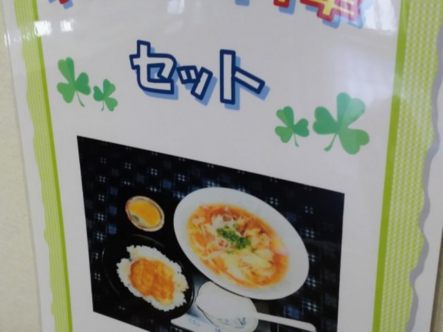メニュー_濱田屋