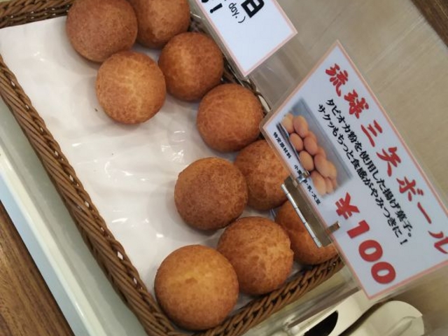 これが三矢ボール。
絶対食べた方がいいです!_琉球銘菓 三矢本舗 恩納店