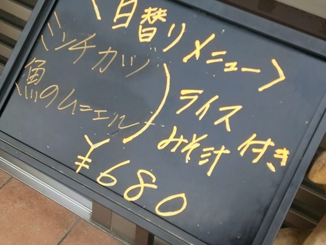 メニュー_若竹レストラン