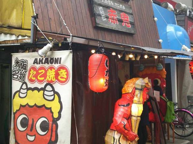 外観_赤鬼 道頓堀店
