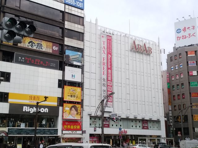 ABABでアブアブと読みます。_ABAB UENO