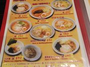 まなおまさたいまさんの丸麺屋本舗の投稿写真5