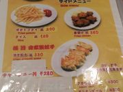 まなおまさたいまさんの丸麺屋本舗の投稿写真6