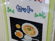 まなおまさたいまさんの濱田屋の投稿写真6