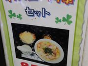 まなおまさたいまさんの濱田屋の投稿写真7