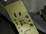 まなおまさたいまさんの小橋の投稿写真3