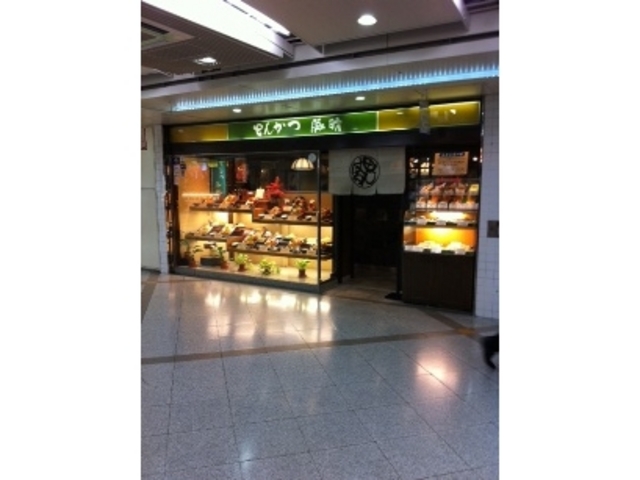 外観_豚晴 中店