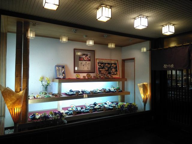 店舗外観_歌行燈大山田店
