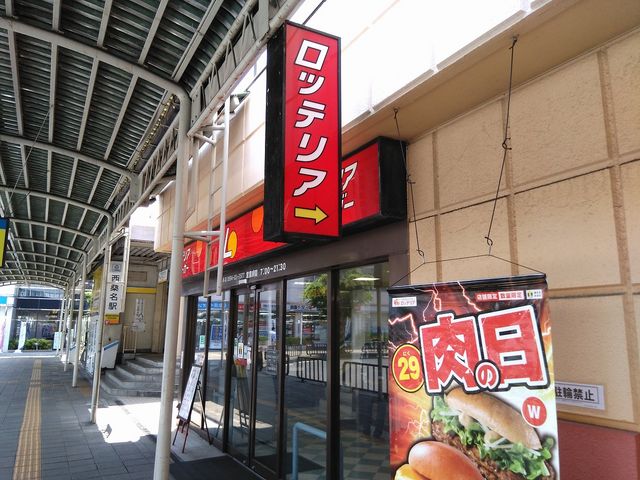 店舗外観_ロッテリア桑名店
